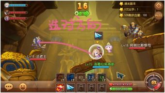 星雷魔像BOSS战攻略：诺亚之心核心打法解析，高效通关技巧揭秘