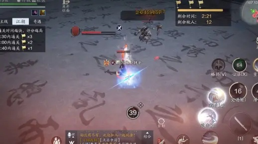 天涯明月刀手游纸上谈兵实战攻略，轻松掌握制胜技巧