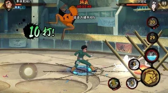 木遁瞬发新忍术，攻略秘籍一拍即得！