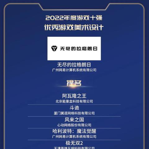 2022护卫舰排行揭秘：拉格朗日舰队新价值解析