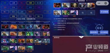 诺亚之心终极行动攻略：阵容搭配技巧深度解析