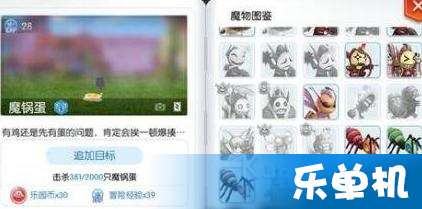 魔流转生必备：兑换攻略，解锁神秘新价值