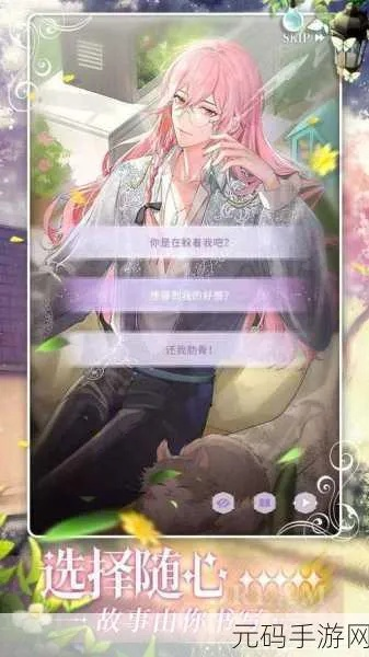 筑梦公馆扫雷攻略：轻松解锁全新游戏体验