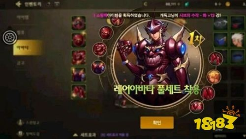 DNF手游韩服天空套合成攻略：揭秘高效合成新技巧