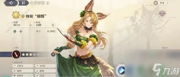 铃兰之剑训练场攻略：深度解析高效提升秘籍