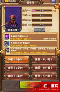 诺亚之心幻灵装备词条攻略：精准选择，打造最强战力