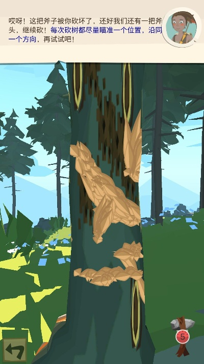 高效伐木攻略：揭秘晚安森林砍树技巧精髓