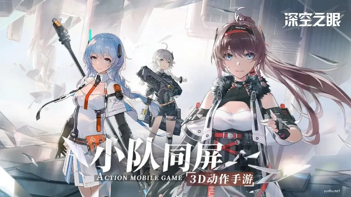 深空之眼徽章攻略：高级情报获取秘籍大公开