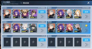 诺亚之心光明试炼80-89层高效通关攻略，解锁全新战斗技巧