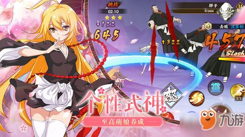 时之幻想曲经验获取攻略，全方位解析新技巧