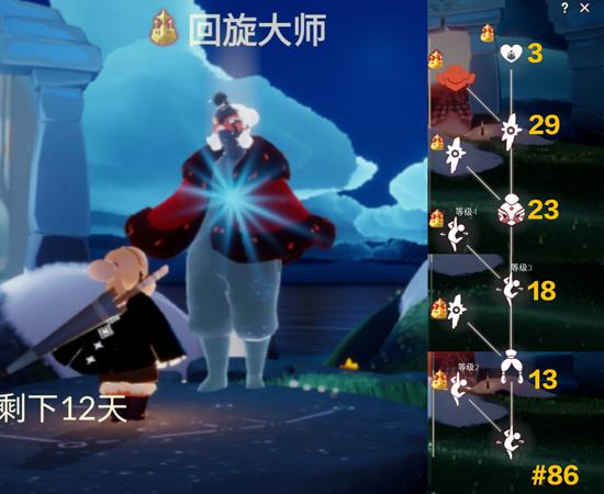 光遇郡主先祖兑换图揭秘，蜡烛价格速览攻略！