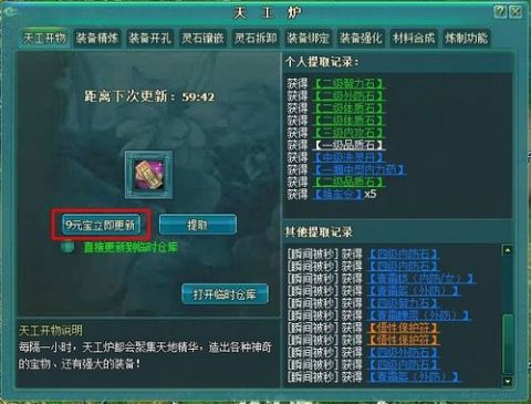 文明征服攻略：天工开物活动高效玩法解析