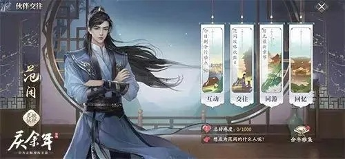 夜擒飞贼奇招解锁，庆余年手游攻略秘籍大公开