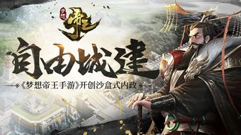 王屋弟子奇闻探秘：手游《庆余年》异闻任务攻略全解析