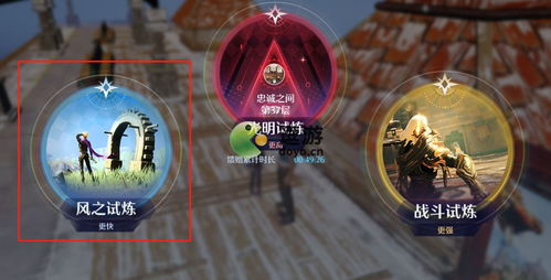 烈焰试炼通关秘籍：诺亚之心攻略全解析，高效通关新技巧