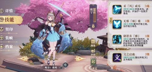 诺亚之心暮桑花精准寻宝指南，高效攻略新体验