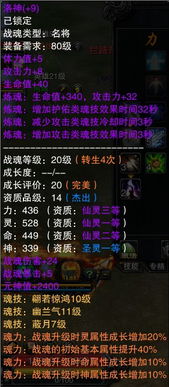 无悔华夏兵种选择攻略：国家策略秘籍深度解析