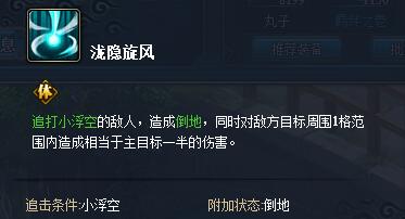 无[秽土转生]技能深度剖析与超强阵容攻略推荐