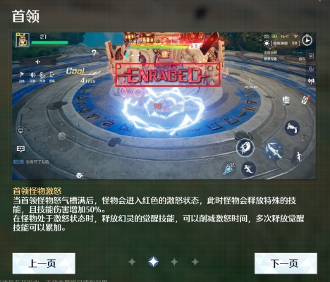 诺亚之心落雪神殿秘境攻略：高效通关技巧解析**新解**