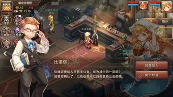 手游弓箭手技能搭配攻略：解锁最强箭术秘籍