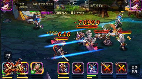 韩信北伐攻略：破解华夏困难营地新策略