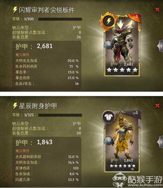 深空之眼龙切神格最强搭配攻略，揭秘神格选择秘籍