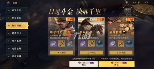 重返帝国英雄强度解析：揭秘热门英雄排行攻略