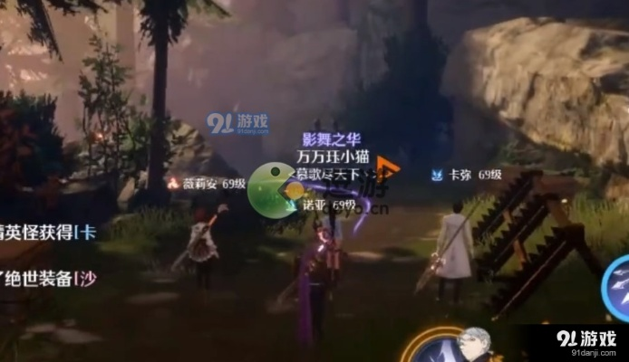 诺亚之心苹果曲奇奇遇攻略：深度解析任务完成技巧