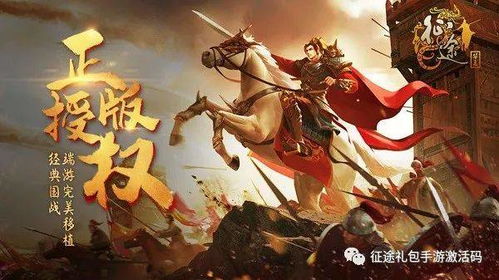 华夏征途：汤武伐桀攻略，解锁无悔巅峰战法