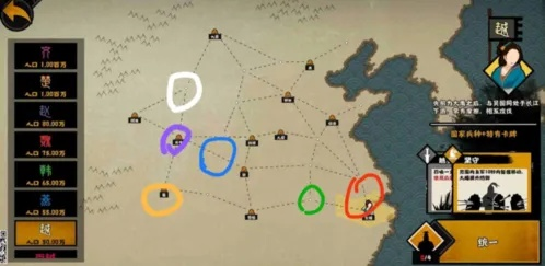 春秋战国名臣足迹揭秘：无悔华夏传奇现身轨迹详览