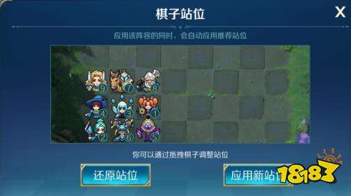 诺亚之心怒涛特训攻略：阵容搭配技巧解析