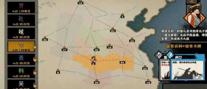 华夏无义战词条解析：解锁无悔战斗新价值