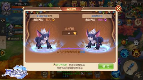 诺亚之心公会晚宴攻略：深度解析全新玩法体验