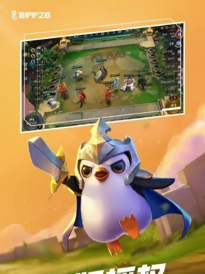 金铲铲之战双人排位攻略：深度解析全新模式玩法技巧