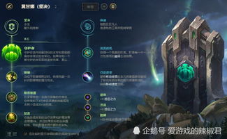 云山城之歌枪炮师符文攻略：高效搭配新技巧解析