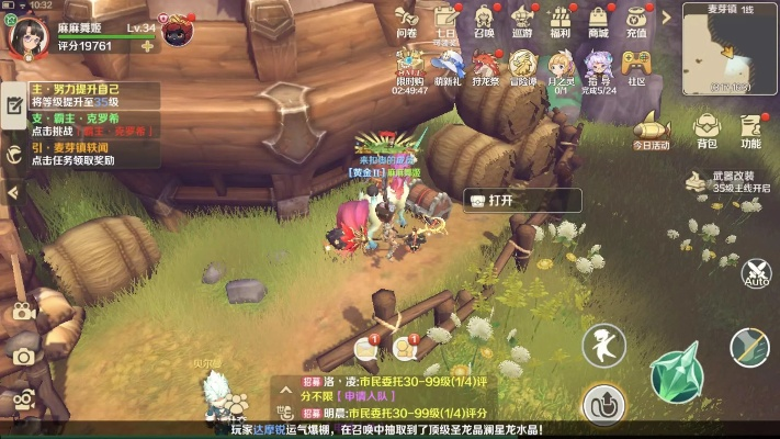 龙之国物语南瓜获取攻略：一探究竟的宝藏位置解析