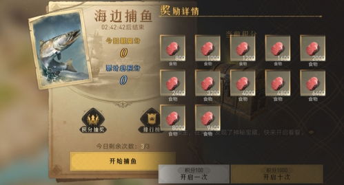 重返帝国石头获取攻略：高效秘籍，轻松解锁宝藏之道