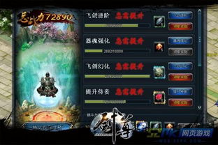 卧龙吟2战马攻略：高效驾驭，战力飙升新秘籍