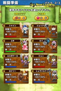 龙之国物语二级食谱大揭秘：全收集攻略详解攻略