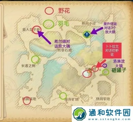 龙之国特产分布攻略：忘却遗迹珍品揭秘大全