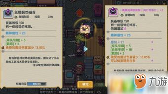 高效攻略：白起好感度快速提升秘籍解锁