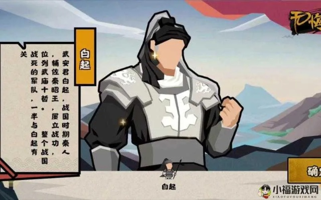 轻松解锁长平白起成就，揭秘无悔华夏攻略秘籍