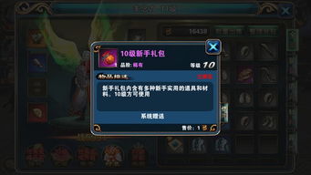 剑川水藏月阁解锁攻略：揭秘全新高效通关秘籍