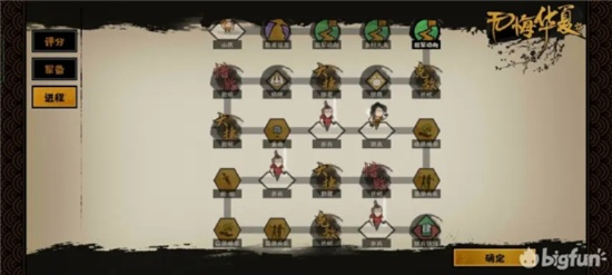 长平之战围歼赵军攻略：揭秘华夏无悔制胜秘籍