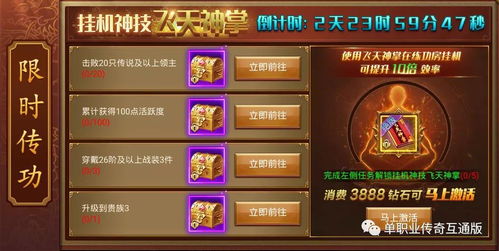 高效速刷攻略：揭秘无悔华夏开局资源获取秘籍