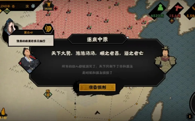 秦楚汉卡池攻略：解锁无悔华夏新秘籍