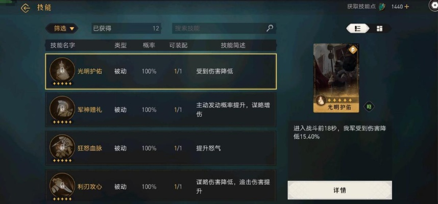 重返帝国英雄养成秘籍：高效英雄培养全攻略解析