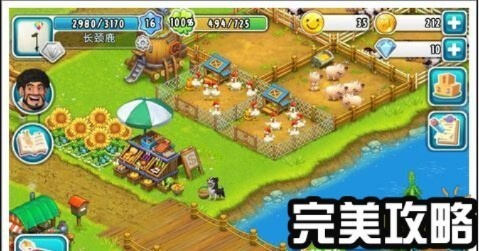 资深快递员任务攻略：揭秘鸭科夫农场镇快递秘籍