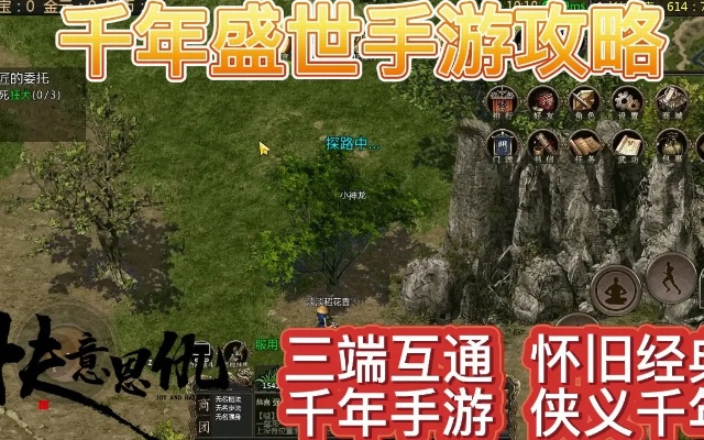 《千年盛世》婚姻攻略：揭秘高效联姻新技巧