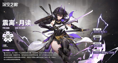 冰渊波塞冬攻略：深空之眼角色玩法深度解析